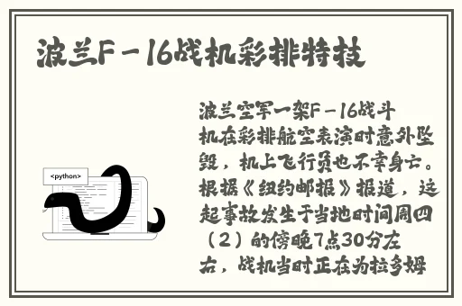 糖心app下载汅api免费